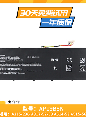 适用于宏碁ACER Aspire7 A314 A317 A715 N21C2笔记本电池AP19B8K