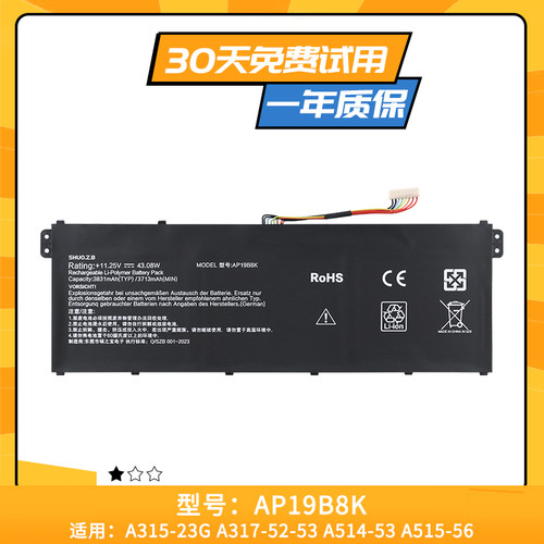 适用于宏碁ACER AP19B8K A715-42 A315-56-57 CB315-3H笔记本电池