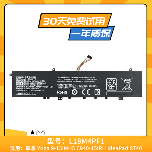 适用于联想 Yoga S740 C940-15IRH L18M4PF1 L18D4PF1 笔记本电池