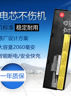 适用于联想 A475 T470 P51S TP25 01AV422 01AV452 笔记本电池