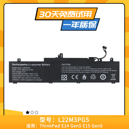 适用于联想 L22M3PG5 L22L3PG5 L22D3PG5 L22B3PG4 L22M3PG4 电池