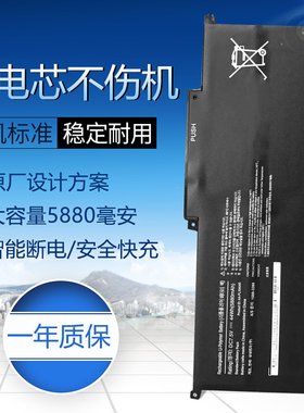 适用于三星全新NP900X3E 900X3F 900X3G 笔记本电池 AA-PLXN4AR