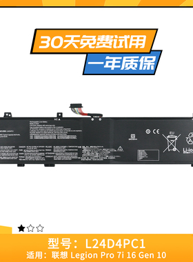 适用于 Legion Pro 7i 16 Gen 10 L24D4PC1 L24X4PC1 笔记本电池