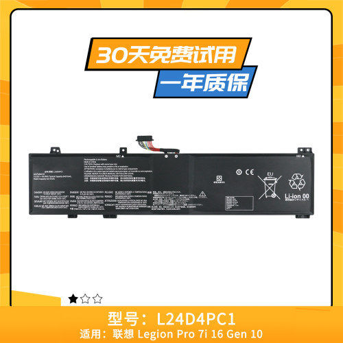 适用于 Legion Pro 7i 16 Gen 10 L24D4PC1 L24X4PC1 笔记本电池