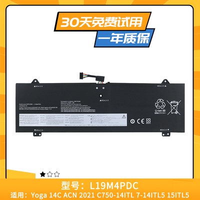 适用于联想14/15 ITL IIL ARE 2021 L19M4PDB L20M4PDB笔记本电池