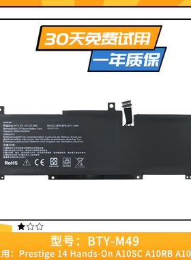 适用于微星尊爵Prestige 14 A10RB A10SC MS-1551 BTY-M49 电池
