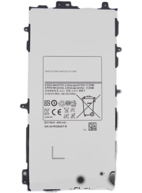 适用于 三星Note 8.0 GT-N5100 N5110 N5120 SP3770E1H 平板电池
