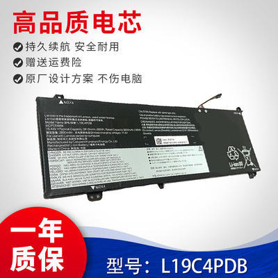 适用于联想SB10Z21205C1K L19C4PDB ThinkBook 14 2021笔记本电池