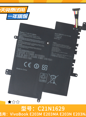 适用于华硕E203N50 E203MA X207NA笔记本电池E203NA4200 C21N1629