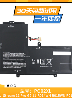 适用于惠普Stream 11-R014WM 11-R010NR  PO02XL 电池 HSTNN-IB7G