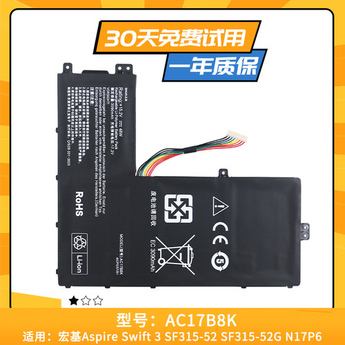 适用于ACER Swift 3 SF315-52 Swift SF315-52G 兼容电池 AC17B8K