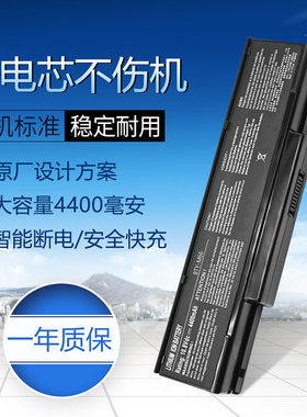 适用于微星MS-163K MS-1451 MS163D MS1722 MS1652 BTY-M66 电池