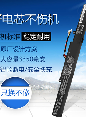 适用于华硕ZX53V ZX53VD GL553VW GL553VE 笔记本电池 A41N1611