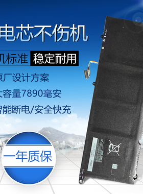 适用于戴尔 RNP72 TP1GT XPS 13 9360 PW23Y 笔记本全新电池