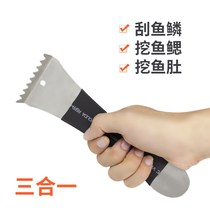 手动鱼鳞刨刮鱼鳞器家用加厚挖鱼腮内脏杀鱼工具商用打去鱼鳞刀