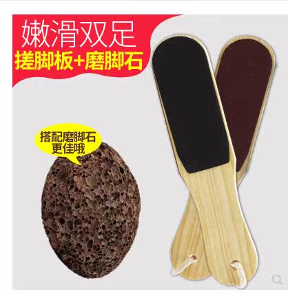 Rub feet Two-sided Scrub Pedicure tool Exfoliating Calluses Horny Microdermabrasion scratch Artifact household Foot stonein the Family/Personal Cleaning Tools , Personal care cleaning appliances , Rub feet/Brush feet/Foot stone  category - from Buy2taobao.com to provide professional Taobao agent buy service