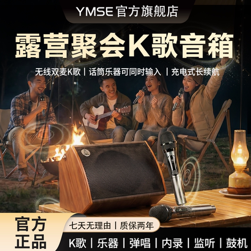 雅米塞尔G12便携吉他音箱