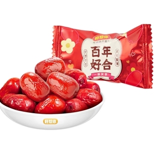 好想你枣散称250g结婚喜糖枣子即食免洗小枣加核桃早生贵子糖枣糖