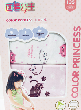 画笔王子公主儿童内裤卡通波点格子男女童平角短裤2条装随机发