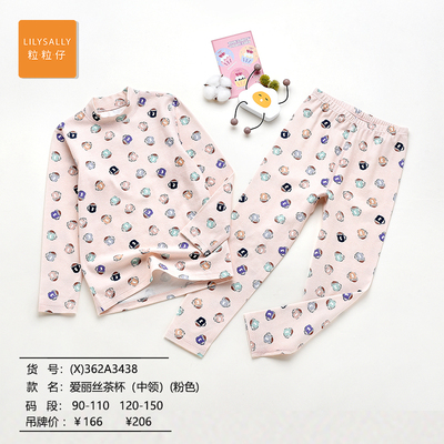 内衣套装纯棉粒粒仔贴肤柔软