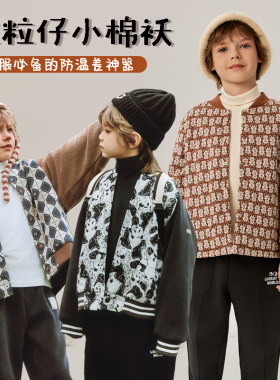 粒粒仔洋气夹棉保暖衣棉服