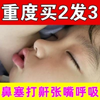 Три упаковки велопакетов для умеренного использования детьми.