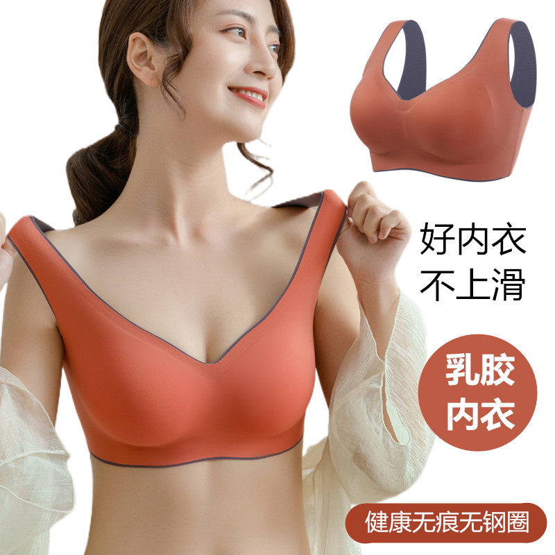 背心式无痕内衣冰丝夏季女薄款瑜伽乳胶美背不掉肩带的文胸收副乳