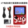 Máy chơi game cầm tay retro năm trẻ em hoài cổ cổ điển mini sup sup cầm tay sạc kho báu siêu mary - Bảng điều khiển trò chơi di động bộ điều khiển chơi game