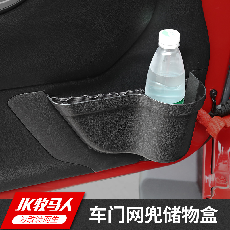 11-17jeep吉普改装内饰配件