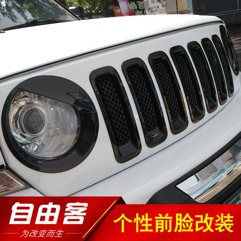 지프 지프 리버티 외부 수정에 적합 전면 곤충 방지 메쉬 그릴 버드 헤드 라이트 링 장식 액세서리