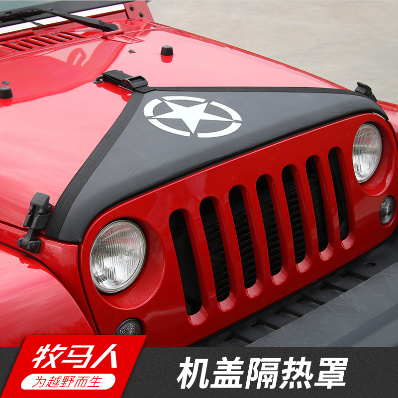 吉普jeep牧马人改装配件