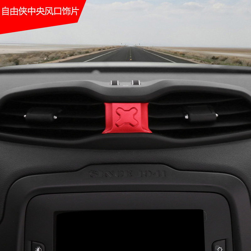 适用Jeep吉普自由侠空调风口亮圈亮片内饰改装仪表台金属装饰件框