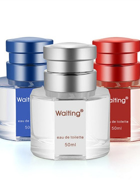 白色waiting/等待香水持久留香72小时正品家用室内房间大瓶学生女