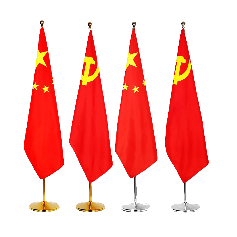 国旗党旗办公室摆件室内落地旗杆红旗装饰2米伸缩不锈钢立式旗杆