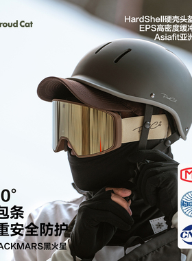 proudcat骄傲的猫滑雪头盔男专业单双板雪盔女护具装备雪帽显头小