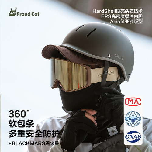 roudcat专业滑雪头盔2024新品