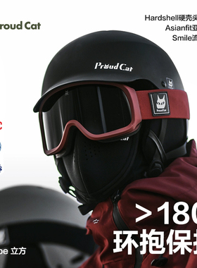 proudcat骄傲的猫滑雪头盔安全防撞单双板专业雪盔帽装备护具男女