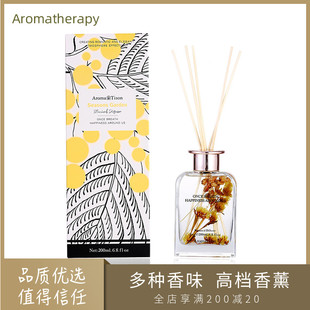 五星级酒店香薰地中海桂花永生花持久香氛洗手间装饰摆件香薰精油