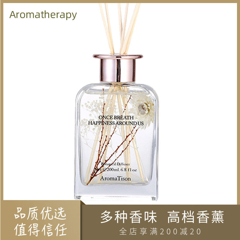 持久芳香香薰永生花空气净化