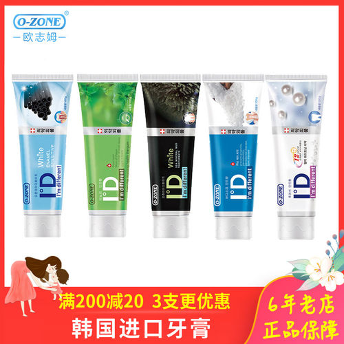 ozone欧志姆薄荷清新id牙膏