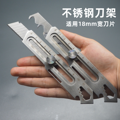不锈钢重型勾型美工刀电工剥线