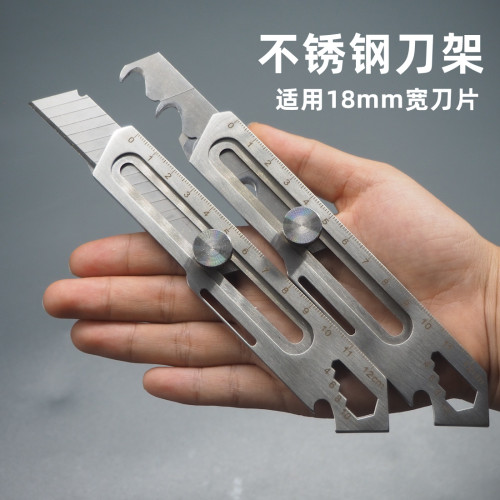 不锈钢重型勾型美工刀电工剥线