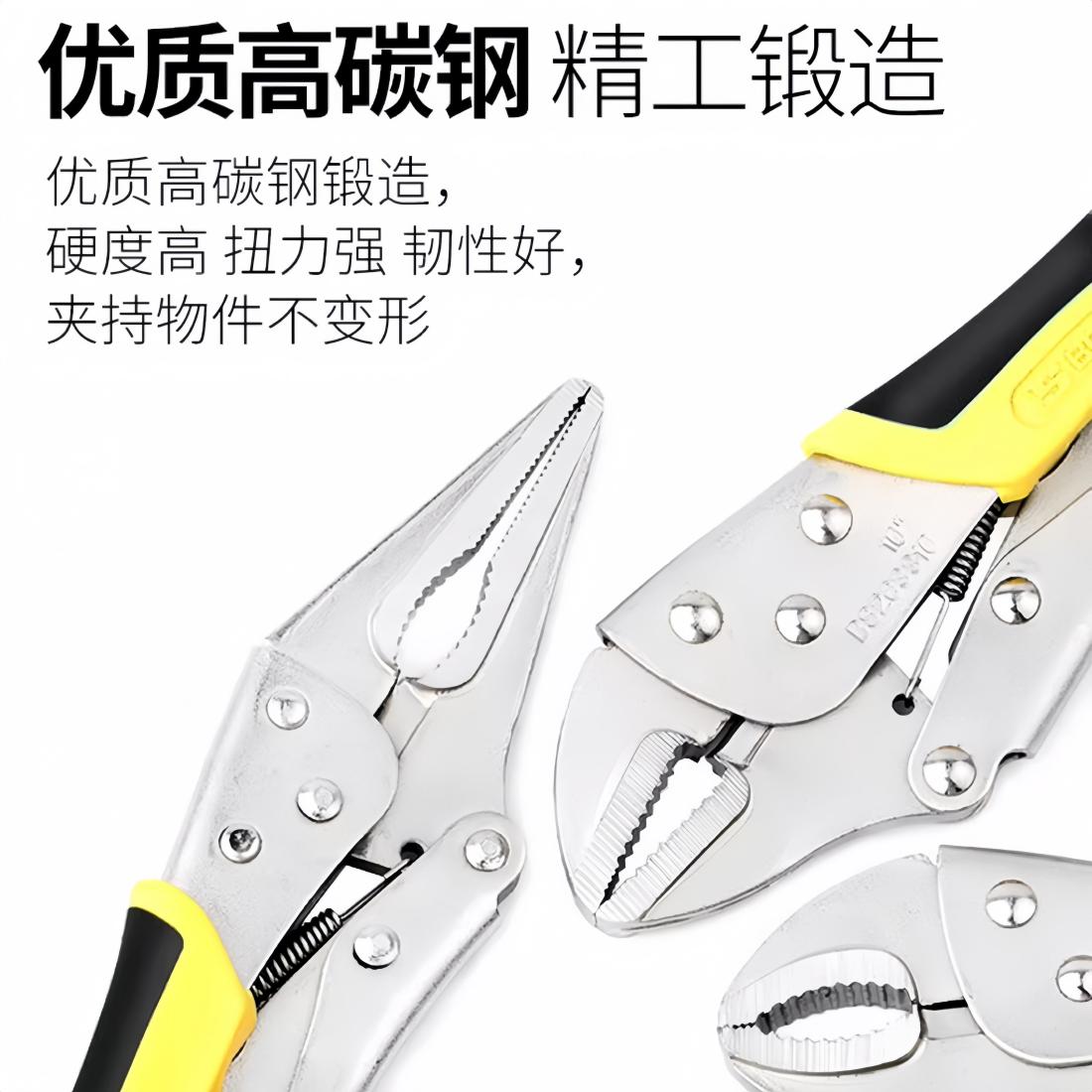 波斯大力钳固定工具夹钳压力钳