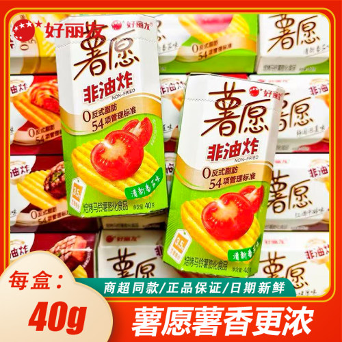 好丽友非油炸薯愿薯片40g原味番茄泡菜零食蜂蜜黄油原切马铃薯片