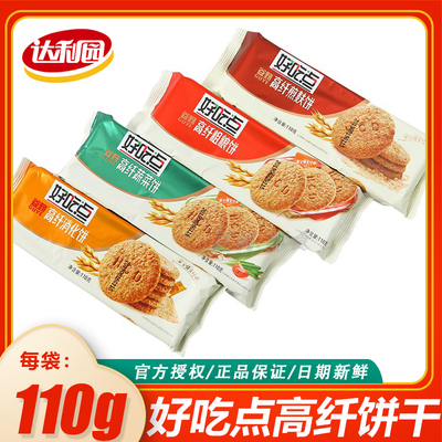 高纤粗粮饼达利园好吃点