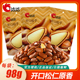 洽洽每日坚果98g原香开口松子混合大颗袋装 坚果零食小吃追剧休闲