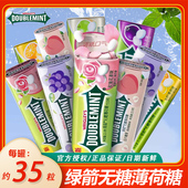 绿箭无糖薄荷糖35粒瓶铁盒多口味润口香糖果清新口气清凉接吻含片