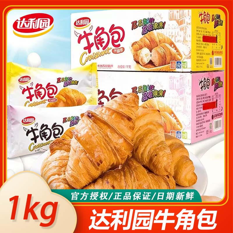 达利园牛角包牛油味1000g*1箱面包装零食芝士面包网红小吃休闲图片