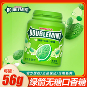 绿箭绿茶味薄荷糖口香糖40粒清新口气办公室聚会休闲零食糖果含片