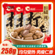 洽洽258g蒜香五香山核桃味打手花生带壳恰恰休闲零食炒货下酒菜